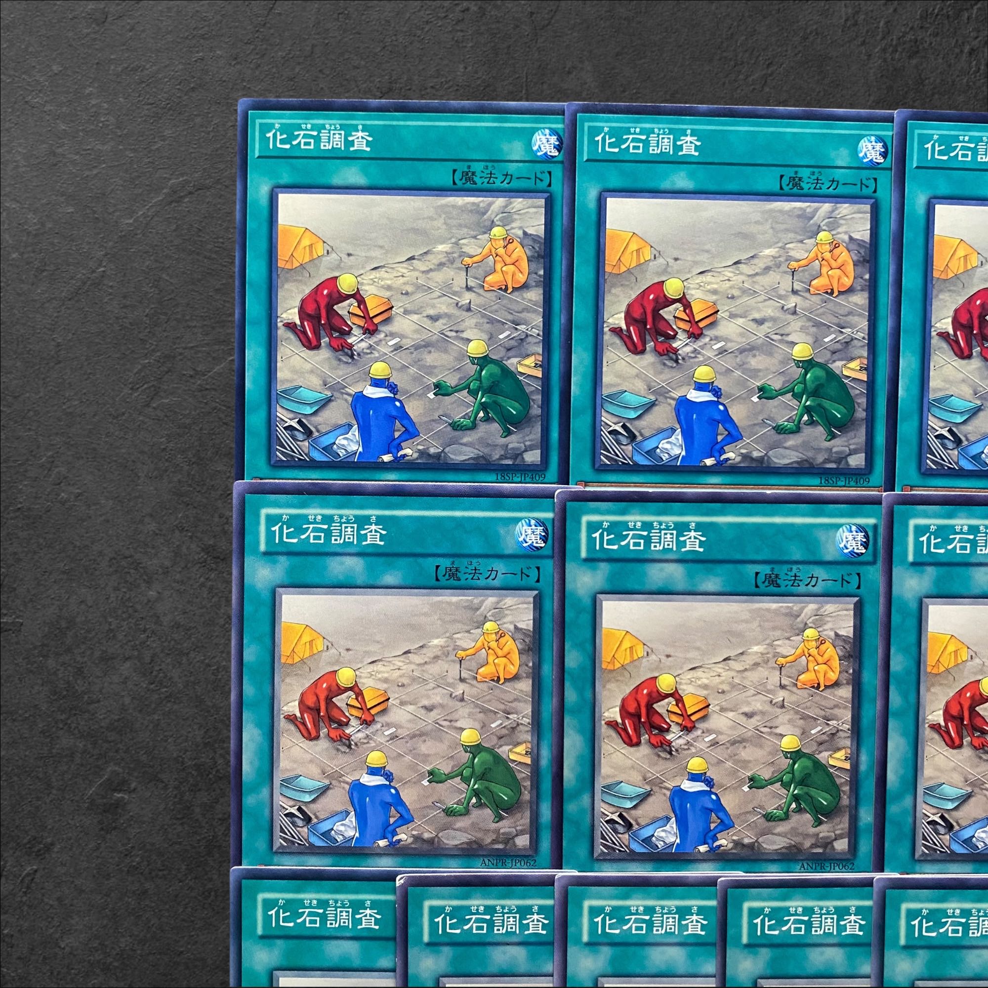 6093 [King of Games] Fossil Dig 11-card set