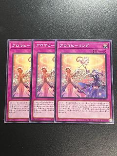 Yu-Gi-Oh Studio 3 copies Aroma healing, normal PHNI-JP077