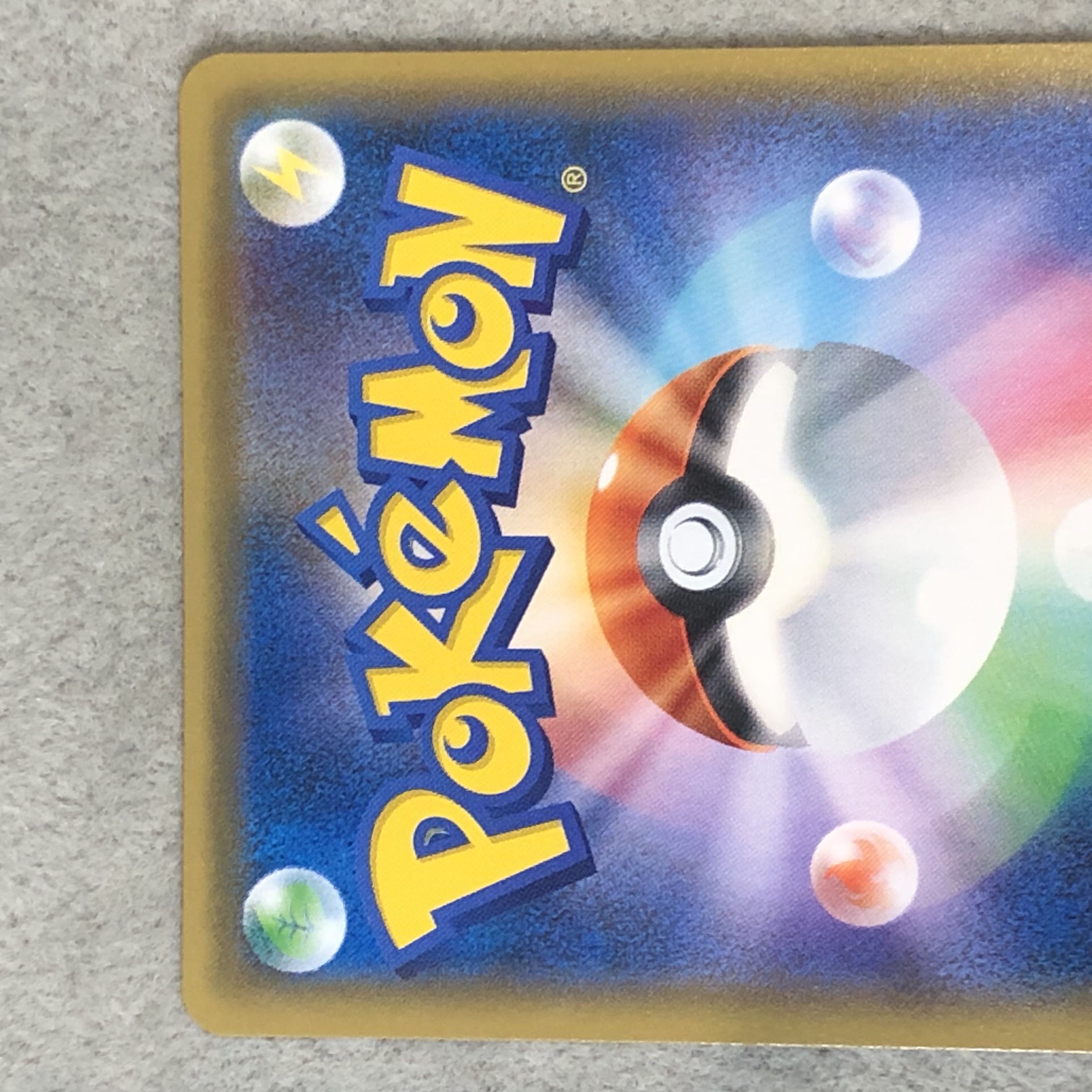 Karin (SR specs) 183/171