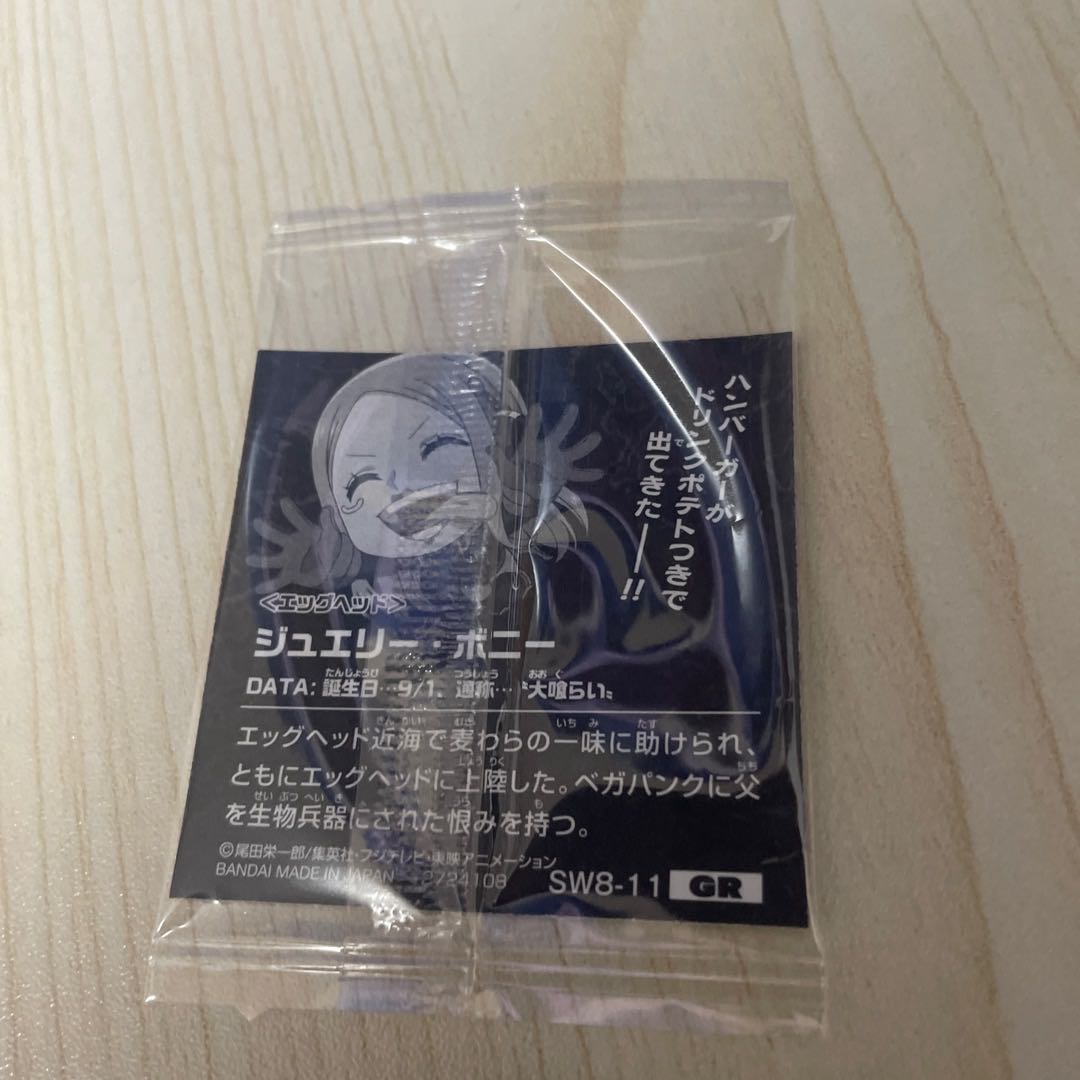 One Piece Wafer Seal