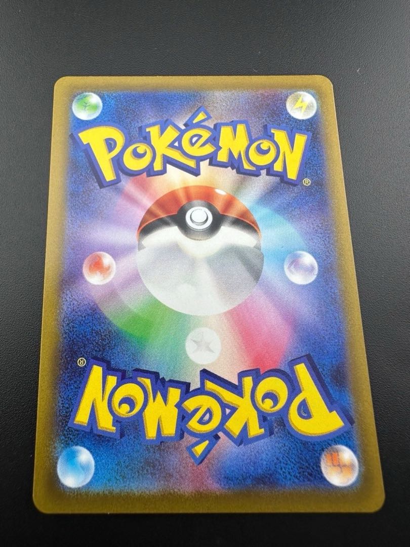 【中古品】ヒスイの仲間たち 249/172 SR VSTARユニバース ポケモンカード