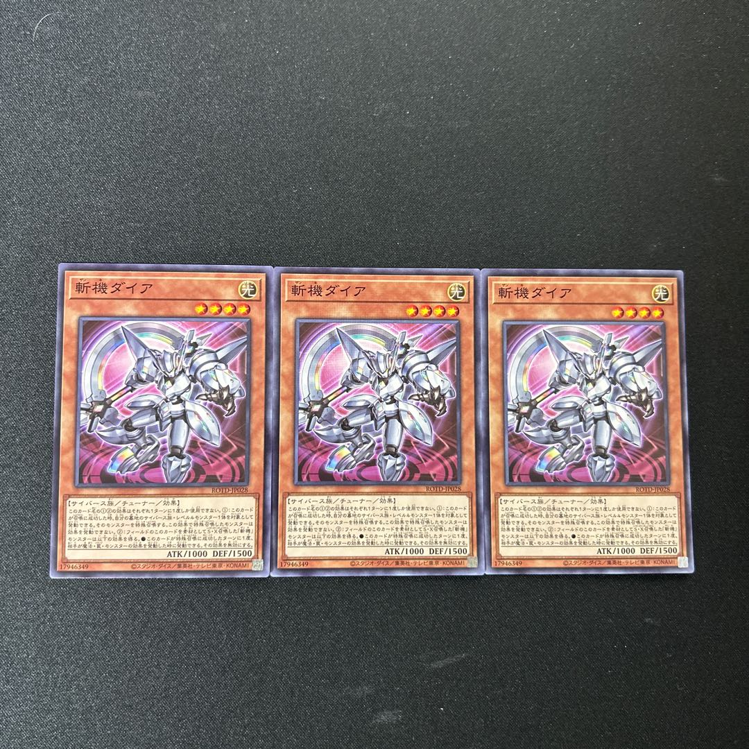 4642 Mathmech Diameter5651