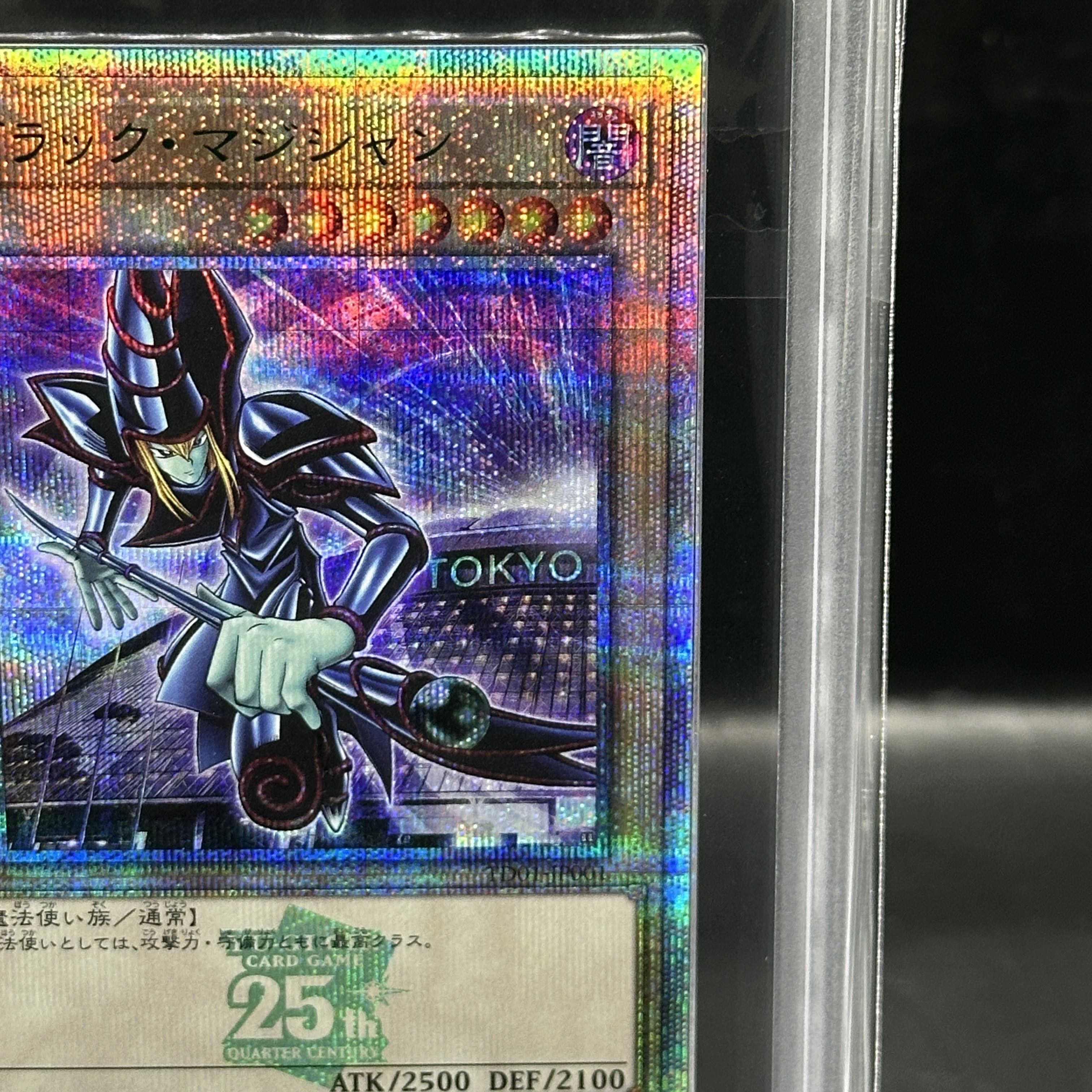 ARS10+] Dark Magician Quarter Century 25th Secret Rare Tokyo Dome Green Ver. Promo - TD01-JP001