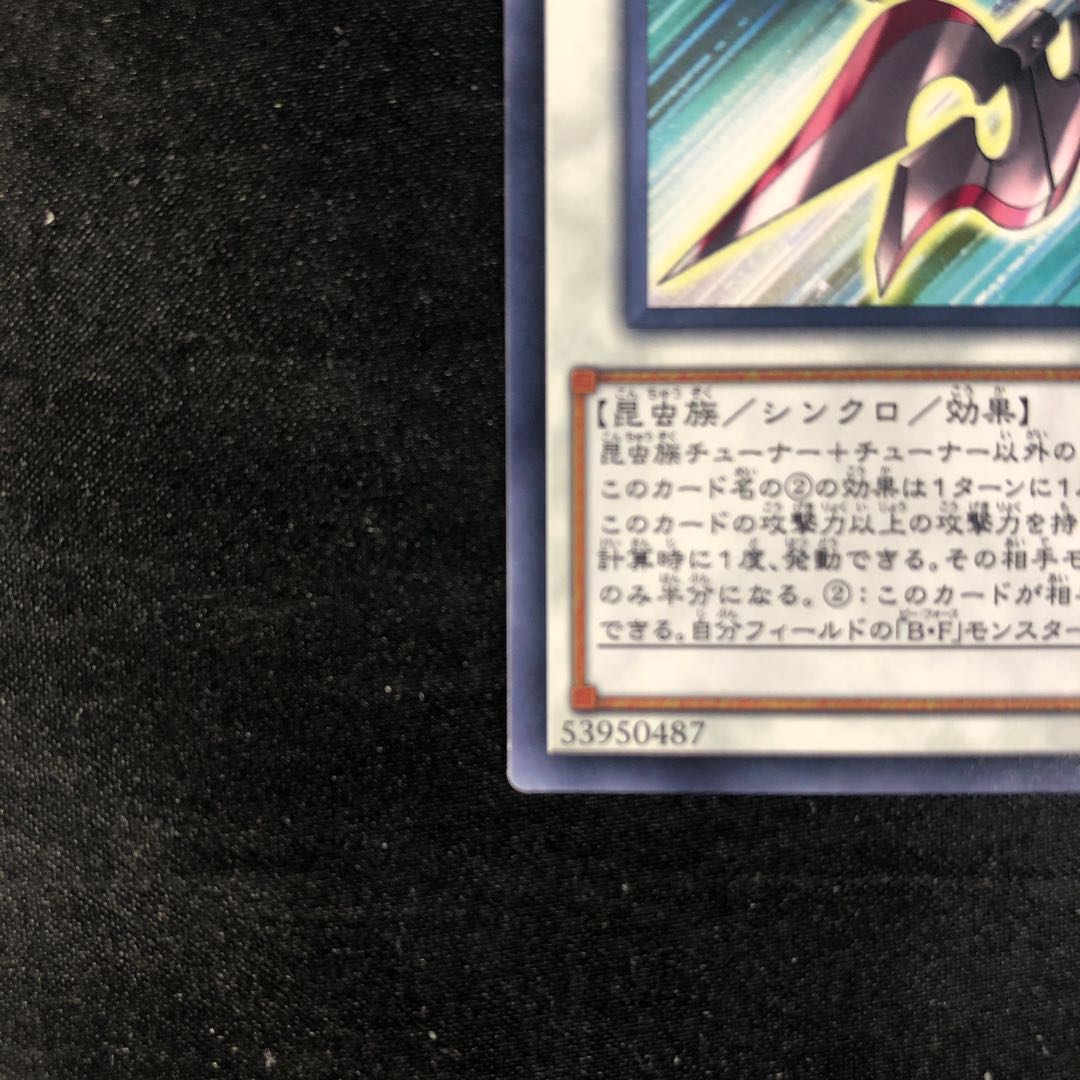 B-F-Charge's Vouge Normal JP040