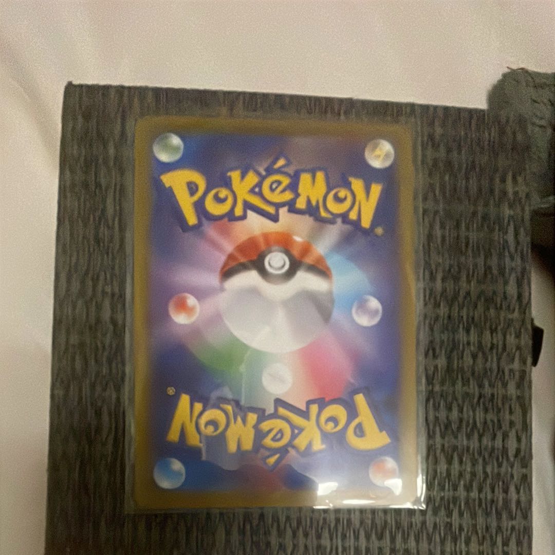 ナタネの活気などAR ミツルの思いやり SR 085/063 10枚