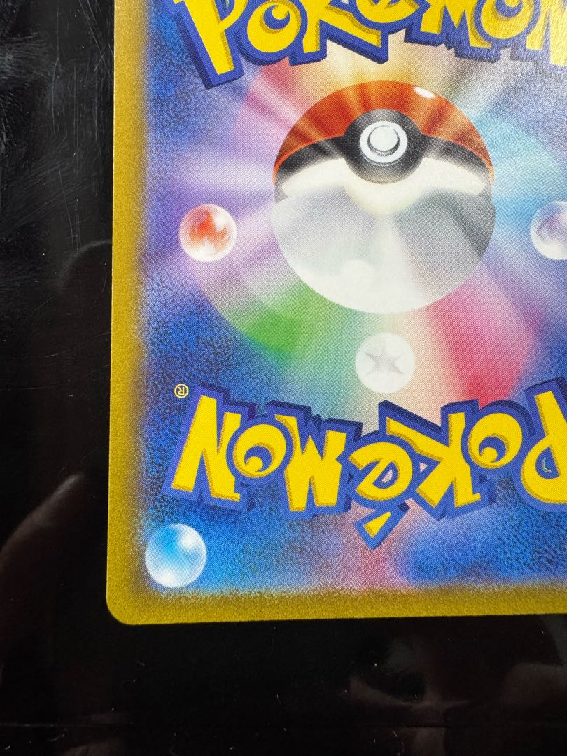 クワッス AR＋ウェルカモ AR＋ウェーニバル SAR  進化ラインセット 3枚