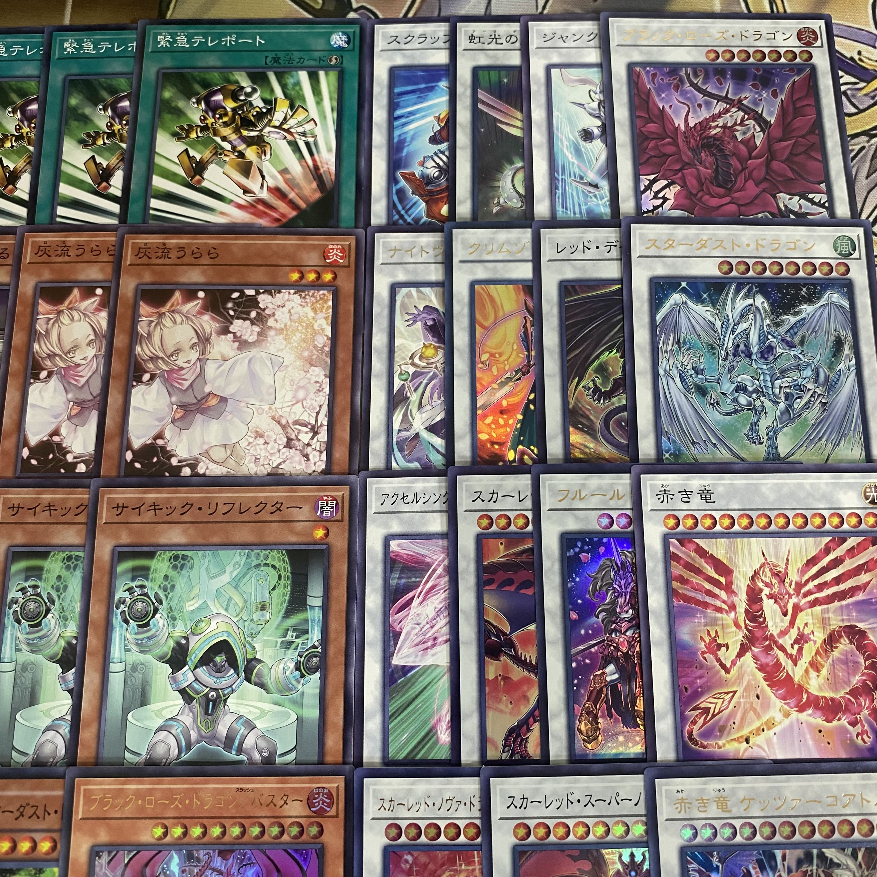 /Buster Deck: Yu-Gi-Oh! Serious Deck Building, Tournament-Ready Decks 1枚