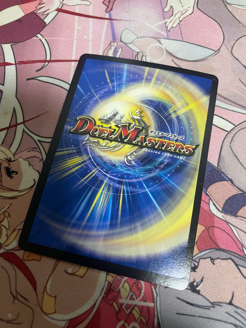 DG -ヒトノ造リシモノ- DG 1/1