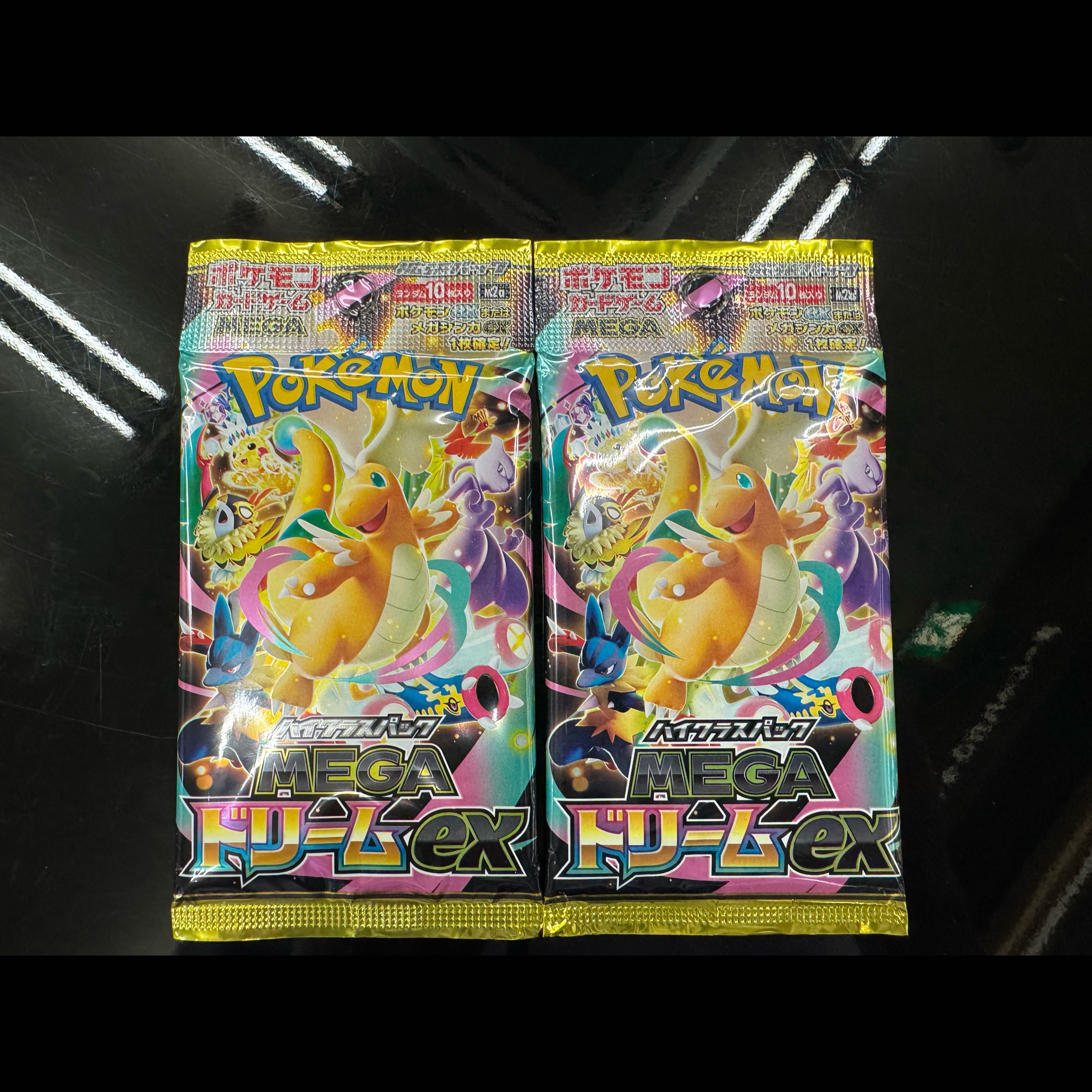 Pokémon Card: High Class Pack - Mega Dream EX (2 Packs) 1パック