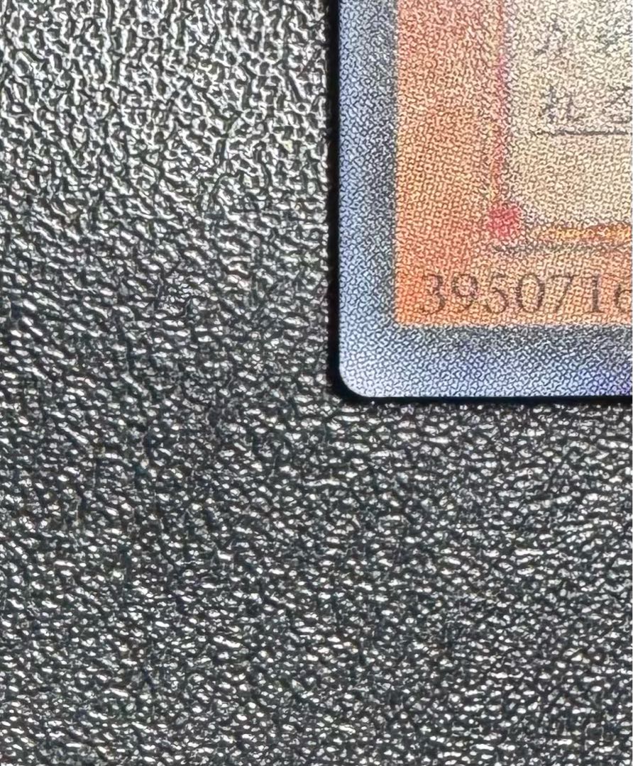 ブレイドナイト/戦士族/遊戯王カード/レリーフ/アルティメットレア 1枚