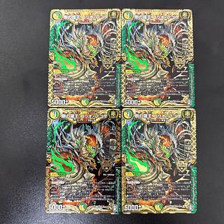 Gorio Bougoli KGM KM3/KM3