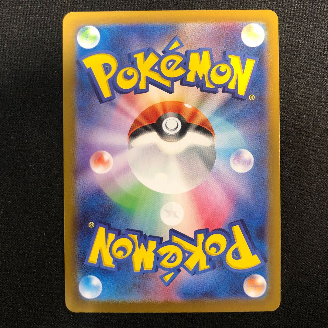 damaged Dusknoir (Poke Ball pattern/mirror) 066/187