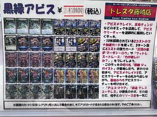 黒緑アビス」の激安通販 | magi 黒緑アビス」の激安通販 | magi