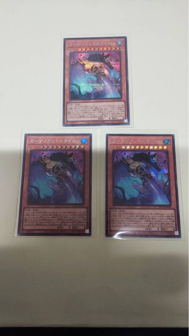 ガーディアン・スライム シークレットレア LOCH-JP039 3枚