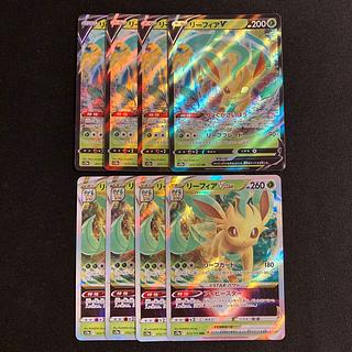 j181 LeafeonV LeafeonVSTAR s12a Evolution line, 4 each, set of 8 Pokémon Treasure