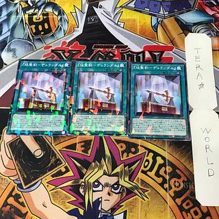 『焔聖剣－デュランダル』 DBAD 1 ノーマルパラレル 魔法 3枚セット てら 3枚