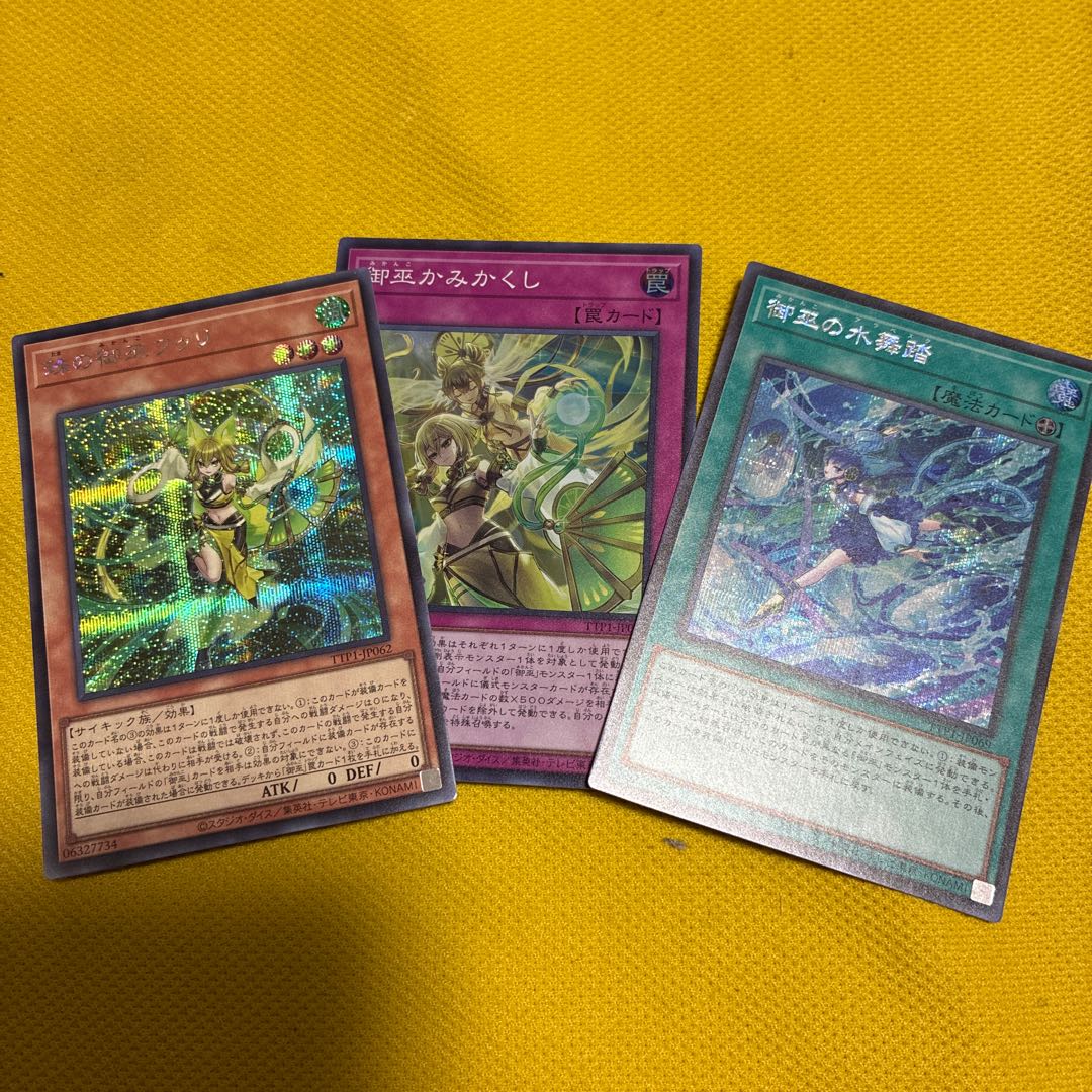 Wind Conqueror Lightning 1枚