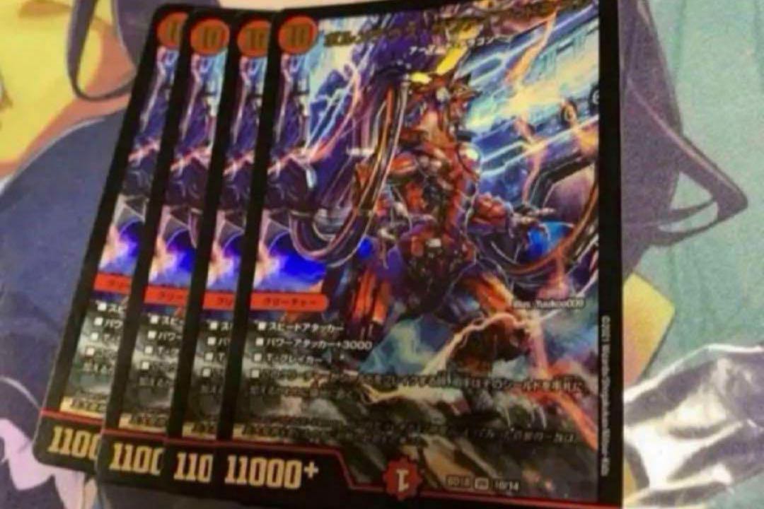 ボルメテウス・サファイア・ドラゴン VR 4/55 1枚