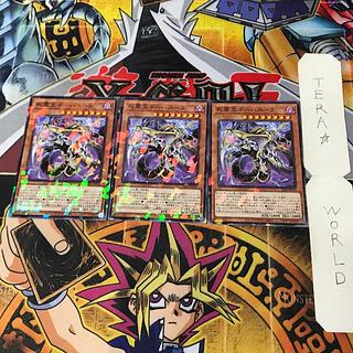 死霊王ドーハスーラ SSBI 2 ノーマルパラレル 効果 3枚セット てら 3枚