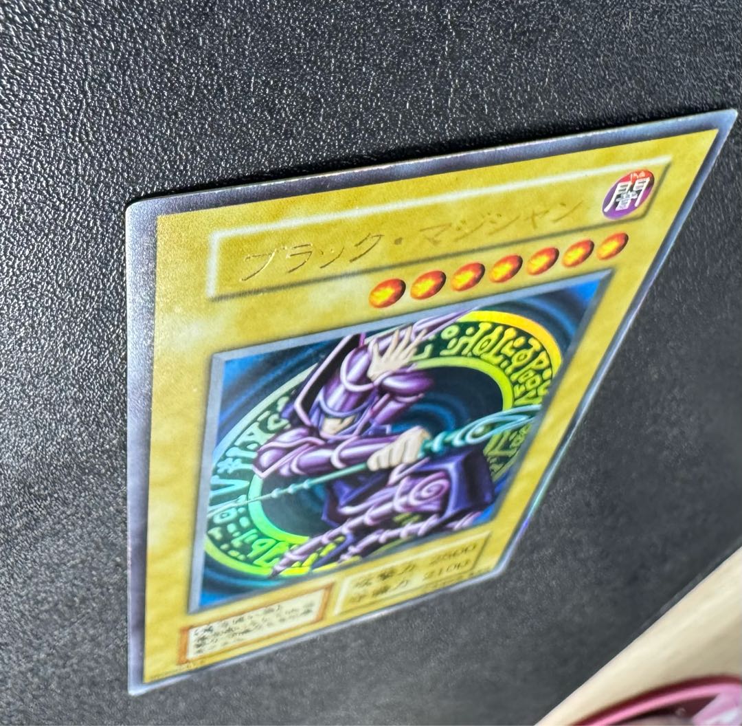 ブラックマジシャン/魔法使い族/遊戯王/初期ウルトラ