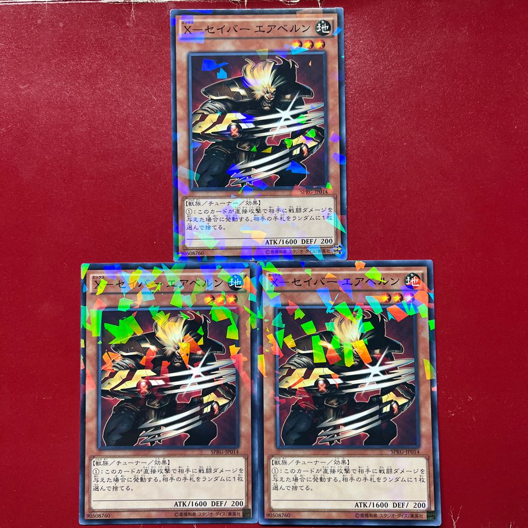 Atu X-Saber Air Biancan Parallel Normal JP014