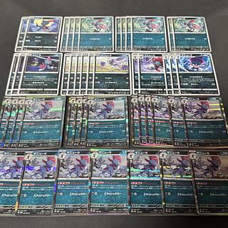 63 Pokémon Cards Sneasel Weavile Evolution Line 48 cards 30枚