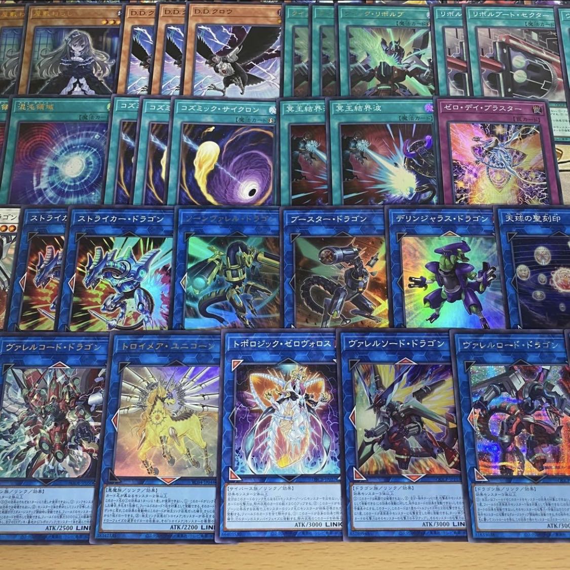 Dragon Link Deck [search below Valet, Yu-Gi-Oh, full-scale construction, summary sale, early 2nd period, relief, gateball, deck parts]. 1枚