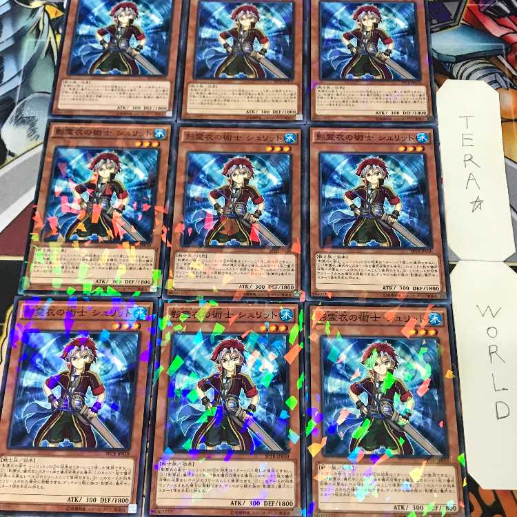 1 Normal Parallel, Effect, Set of 9, Tera. 9枚