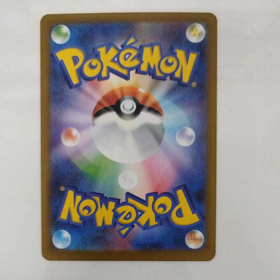 @ @ ファイアロー AR 083/080 1枚