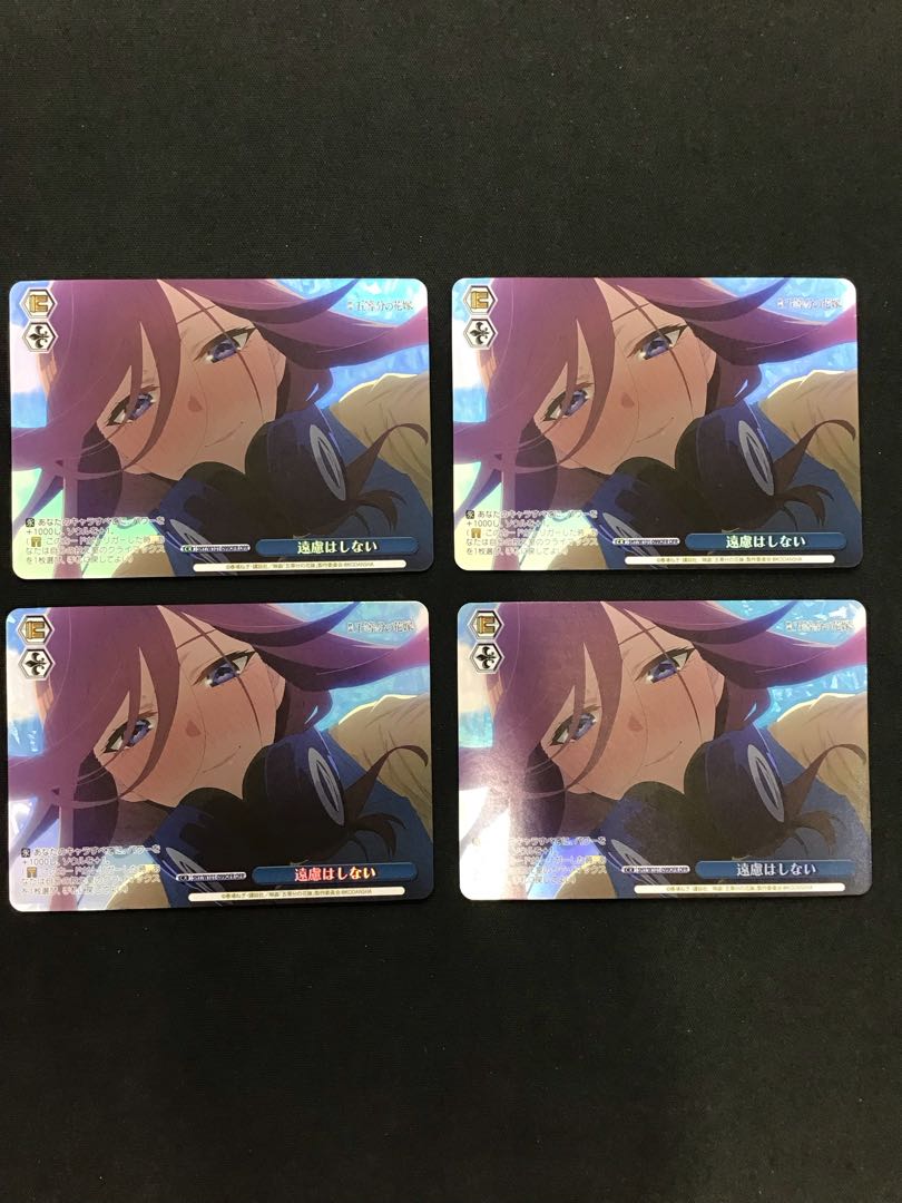 Weiss Schwarz Bride of the Fifth Estate, No Reservations, OFR 4-card set.