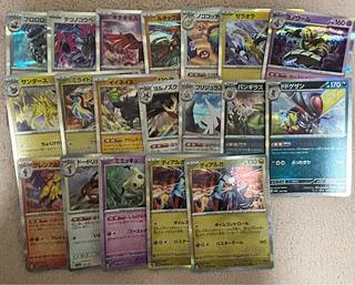 ポケモンカード まとめ売り」の激安通販 | magi ポケモンカード まとめ売り」の激安通販 | magi