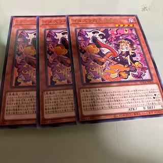 Great Spirit of Mischief Halo Rare SUDA-JP026