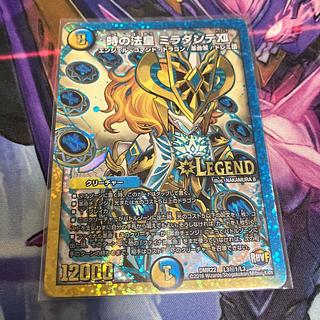 時の法皇 ミラダンテXII SE L3(秘)1/L3