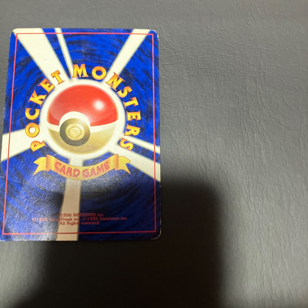 【状態】C ポケカ　旧裏　なみのりピカチュウ 1枚