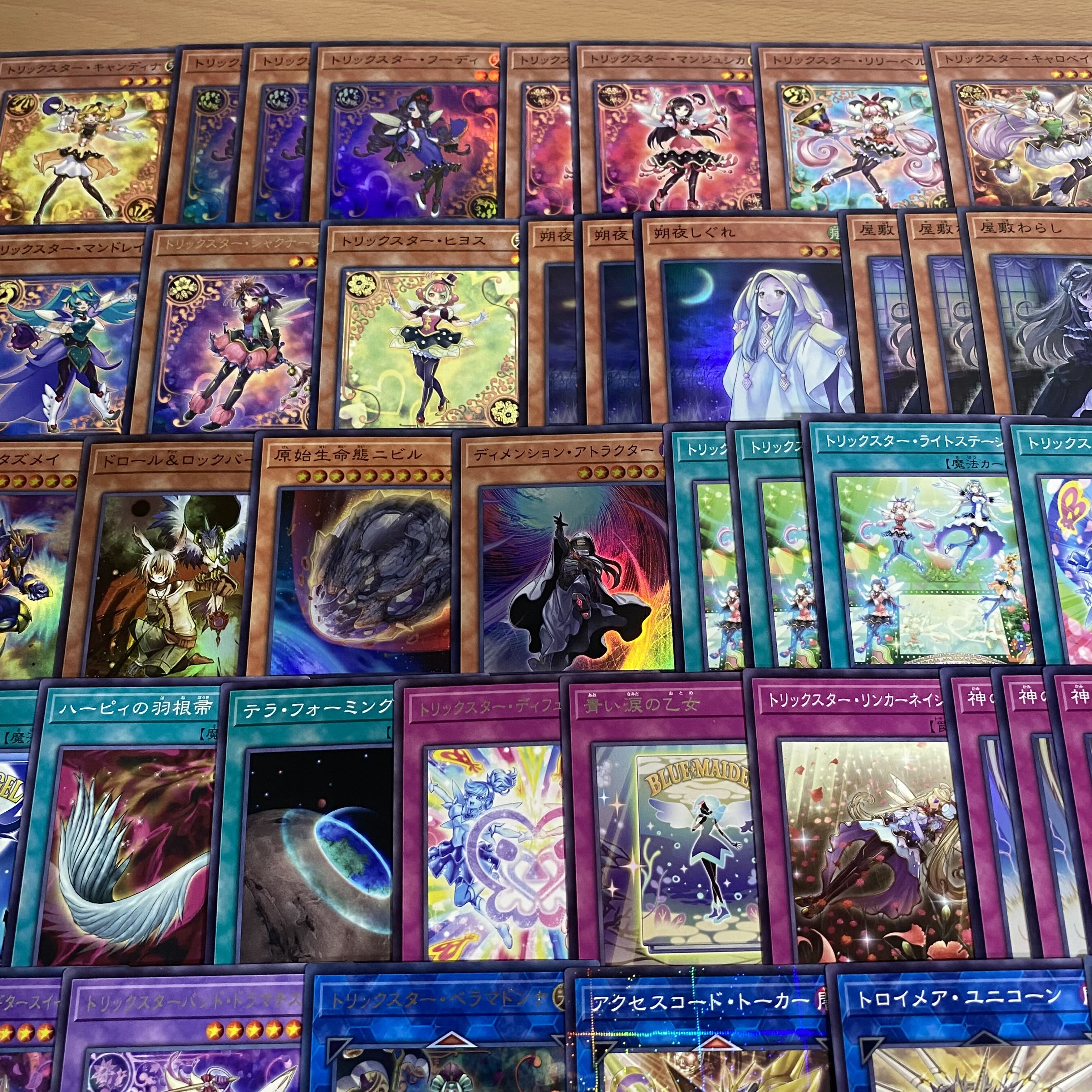 トリックスター デッキ 【以下検索 遊戯王 本格構築 まとめ売り 初期 2期 レリーフ ゲートボール デッキパーツ】 1枚