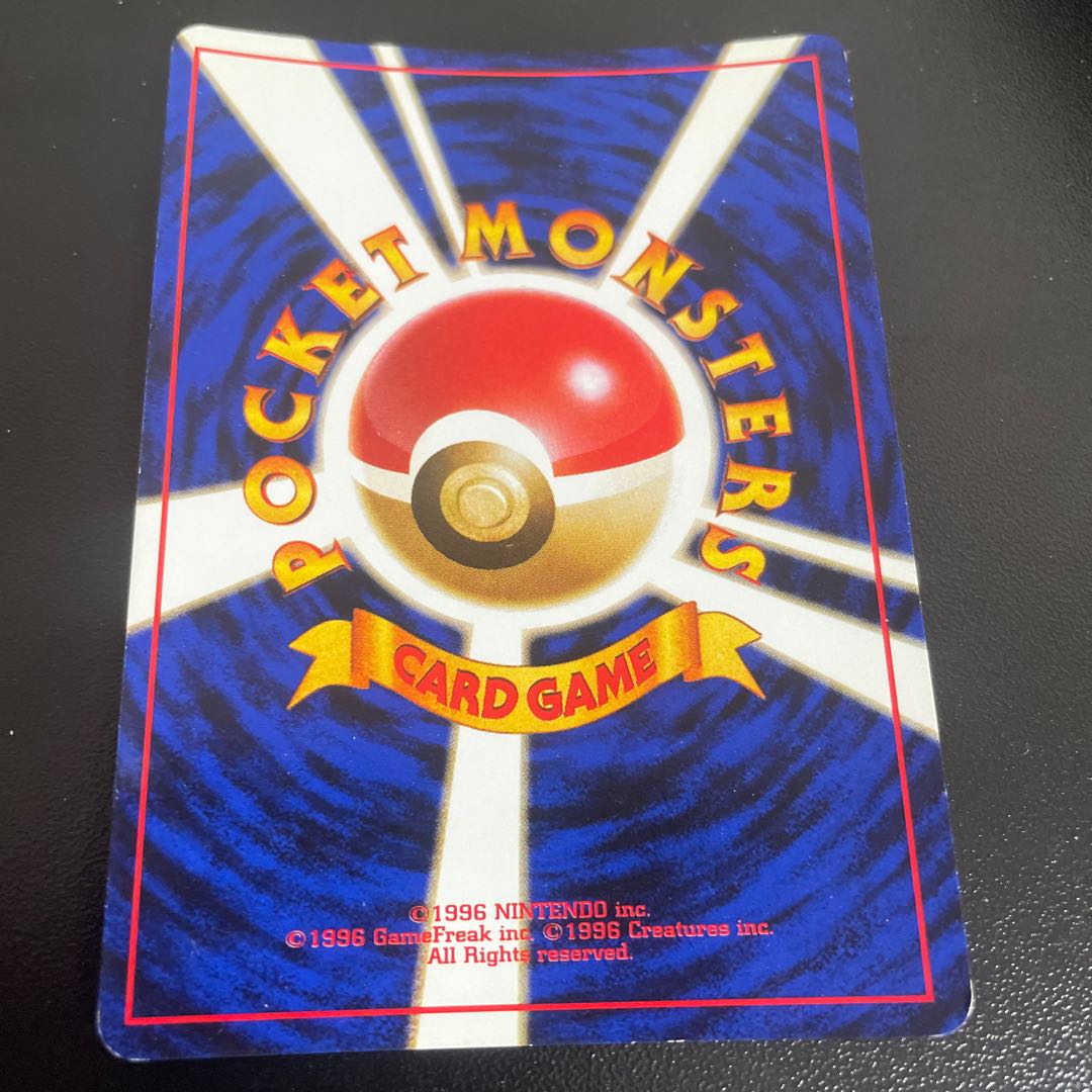 Takeshi Old back Kira