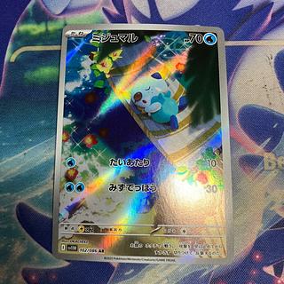 State B Oshawott AR 102/086 1枚