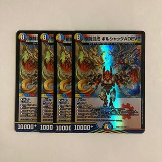 E206 Hara Fighting Mixed Set: Borshak ADEVE VR 4-Card Set - Duel Masters - Trade-for-Trade 4枚