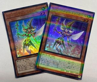 レモン・マジシャン・ガール　ウルトラレア　2枚セット