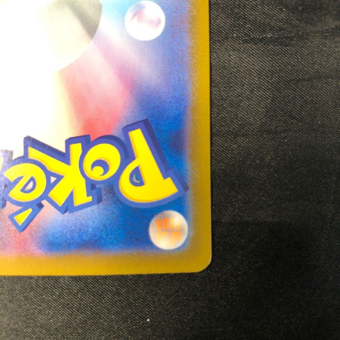 Pikachuex UR 236/187