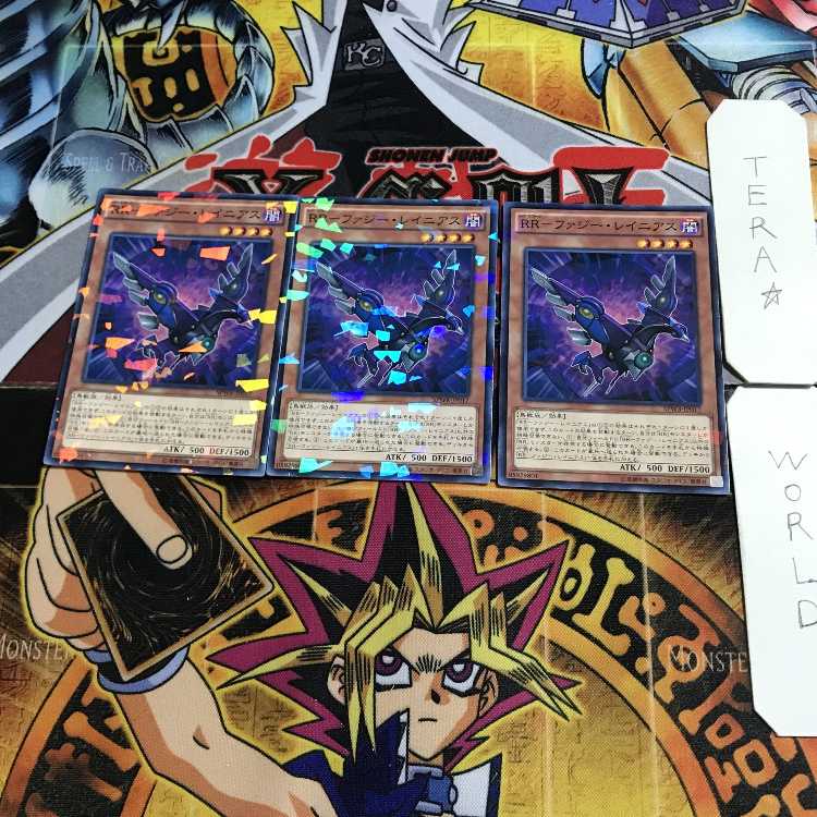 RR-ファジー・レイニアス SPWR 9 ノーマルパラレル 3枚セット てら