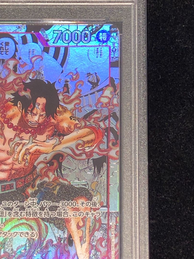 PSA10] Portgas D. Ace (Parallel)(Super Parallel)(Comic Parallel, Comipara, Manga Background) P-SR OP02-013