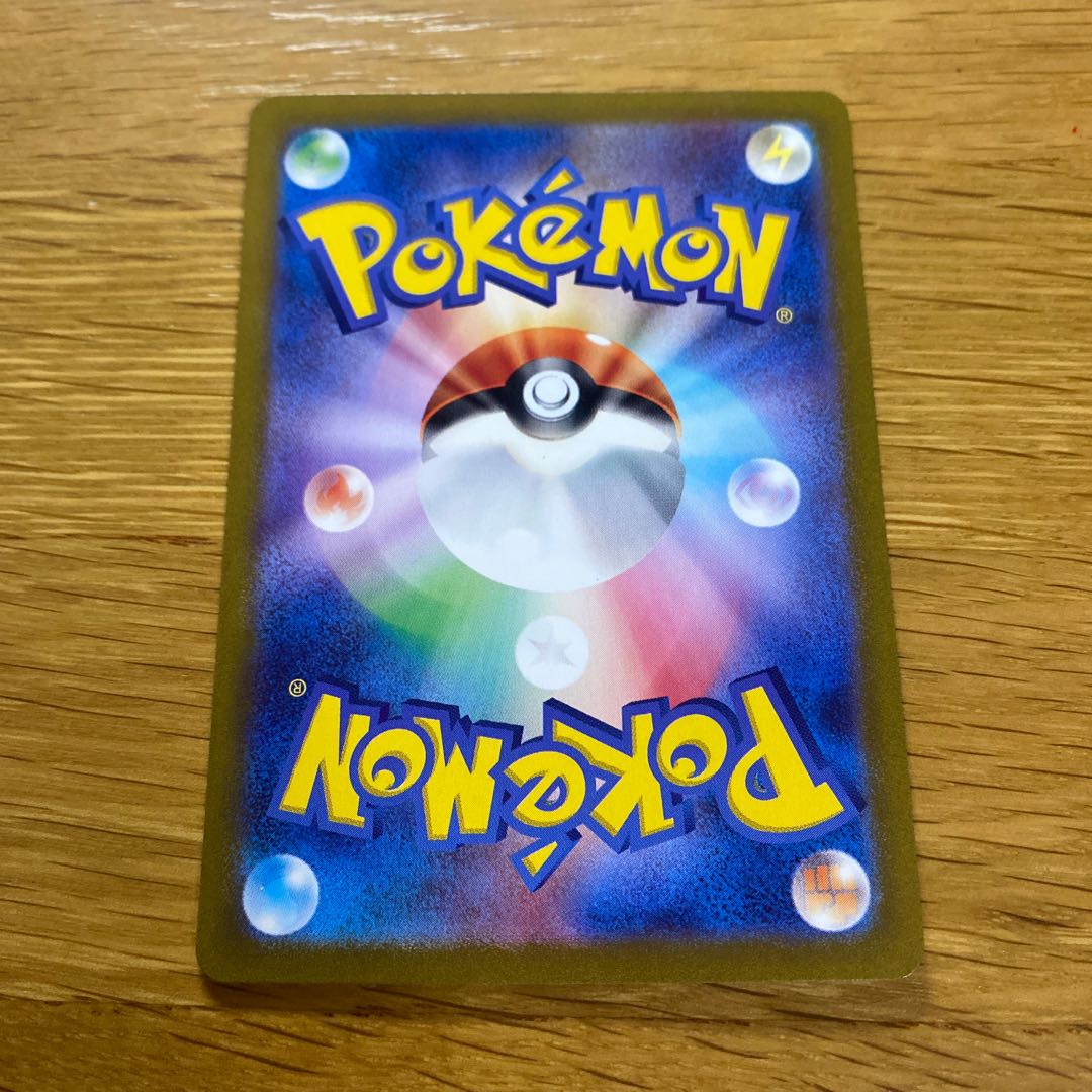 ふりそで HR 090/068 1枚