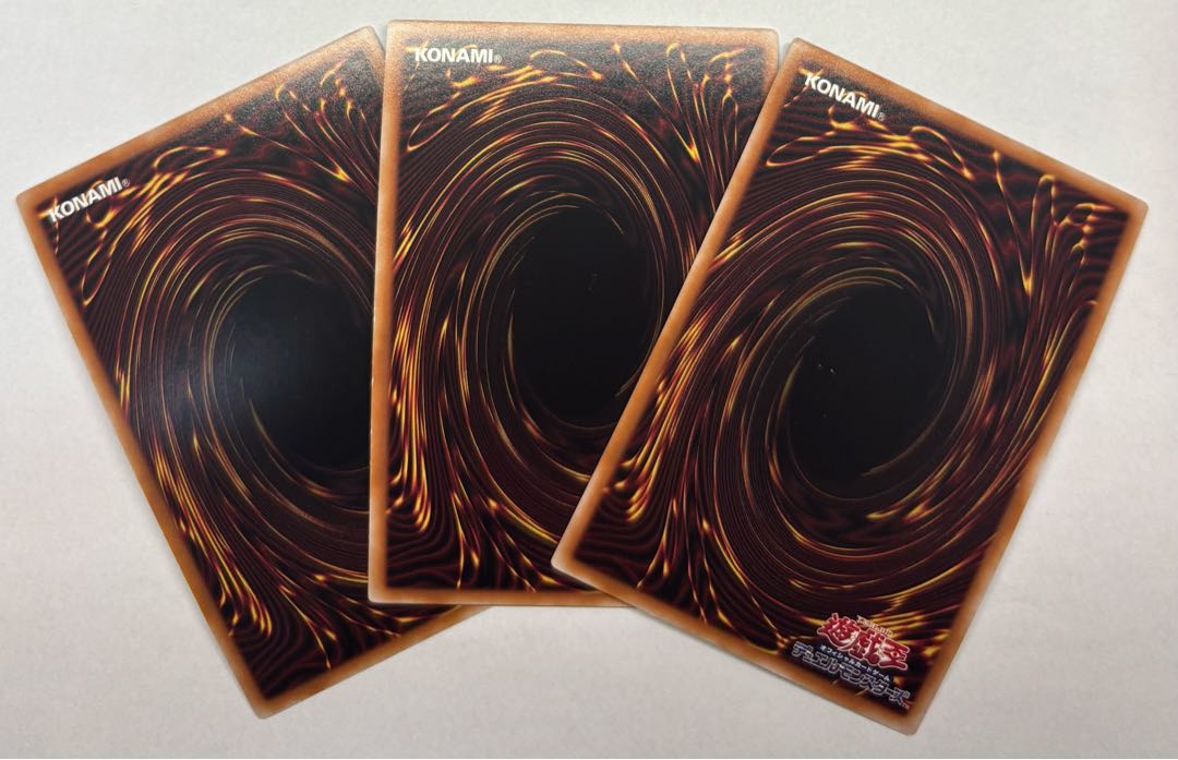 The Iris Swordsoul Super Rare, set of 3