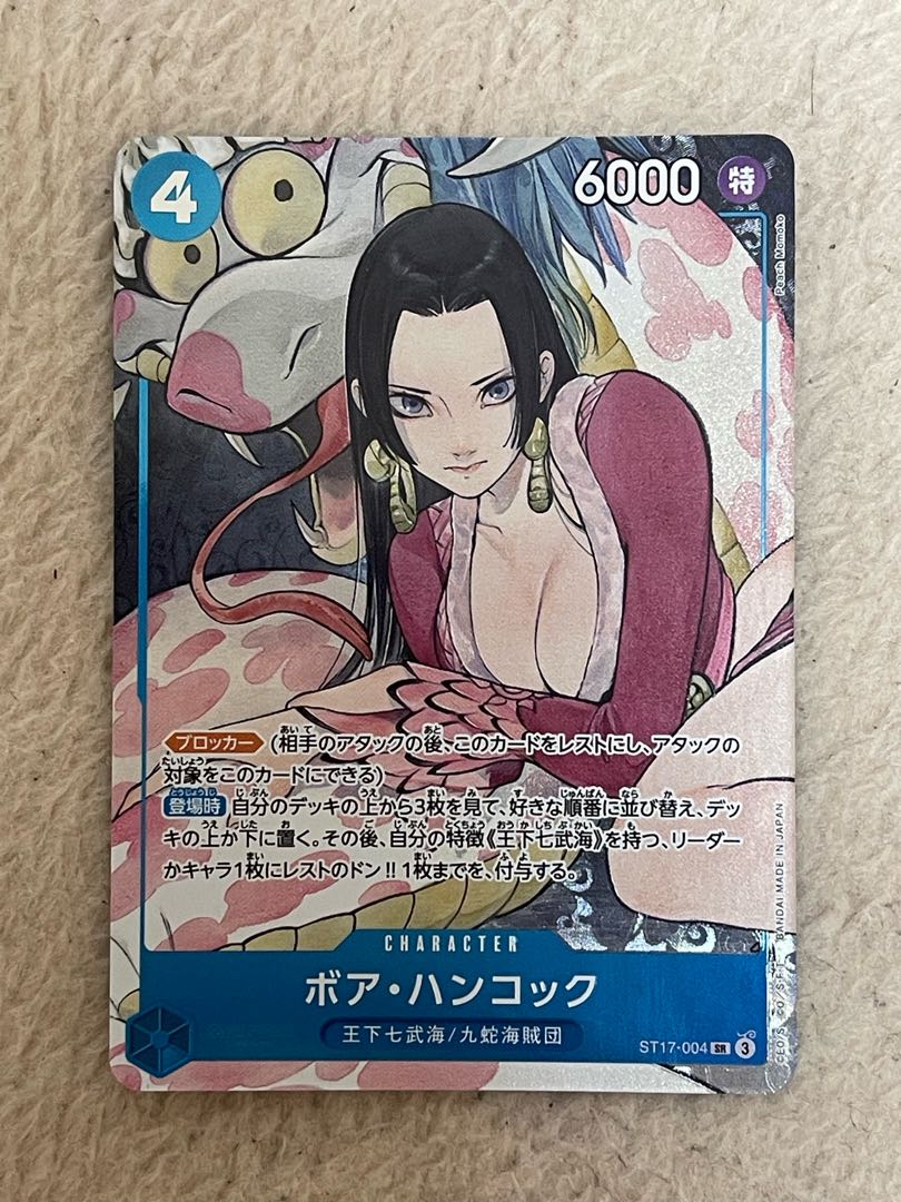 Set of 4 Boa Hancock (Parallel) SR ST17-004 4枚