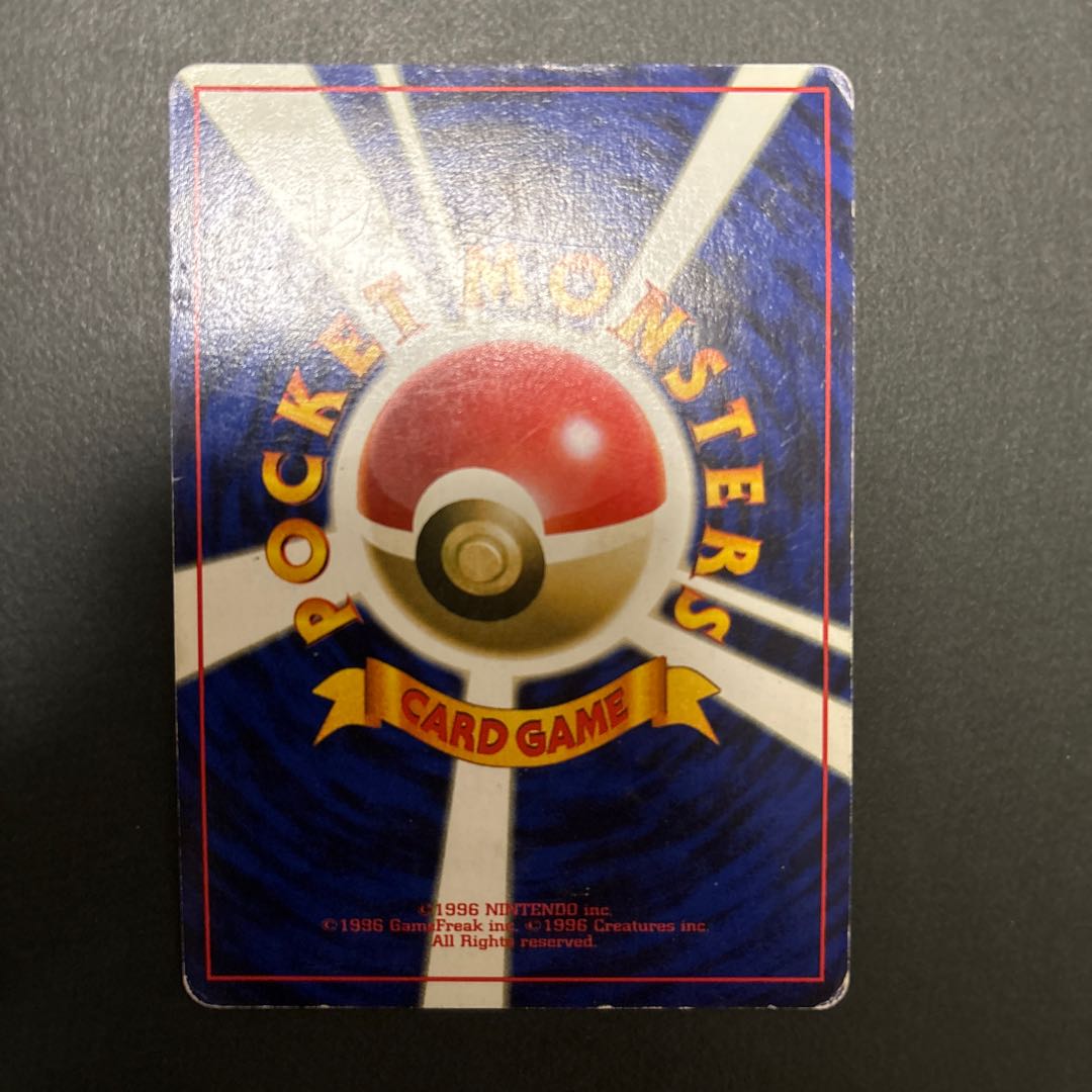 ピジョット キラ 旧裏 ★ 1枚