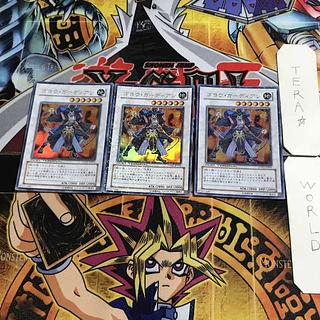 Gishki Zielgigas 1 Duel Terminal, set of 3 Tera.