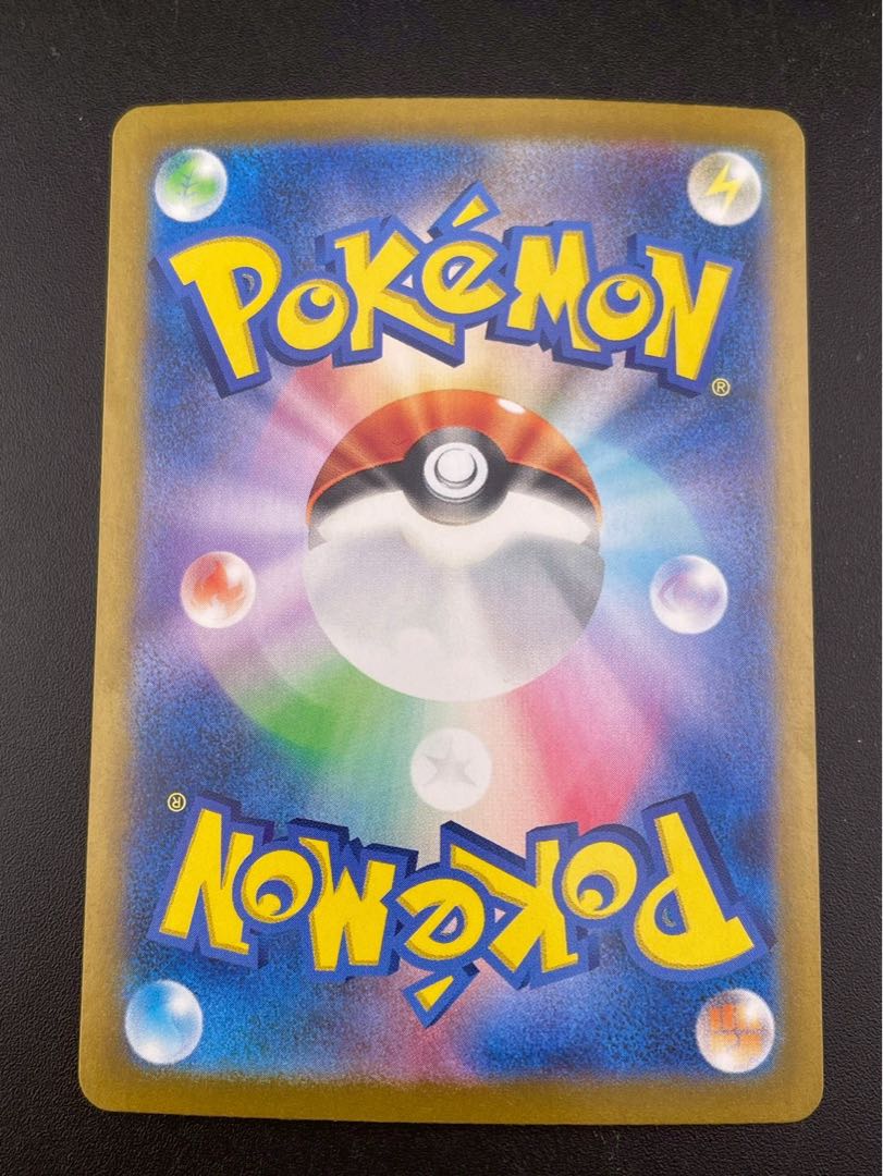 Alakazamex SAR 203/165