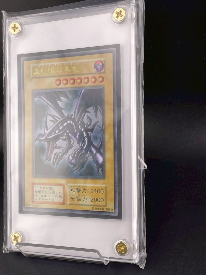 ステンレス製『真紅眼の黒竜(YCSJ)』 プロモ