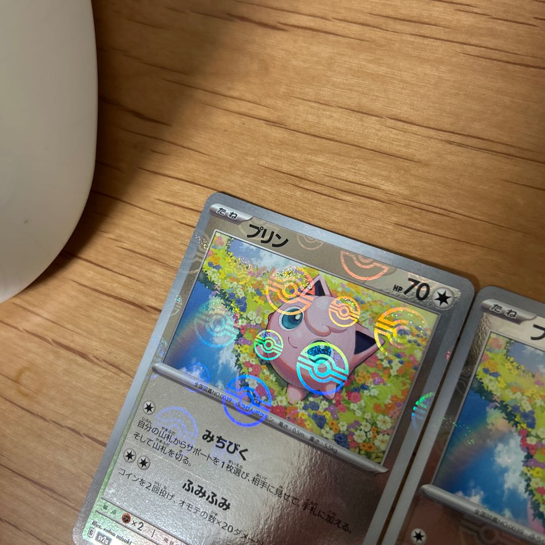 Jigglypuff (Poke Ball pattern/mirror) C 039/165